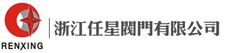 閥門(mén)球體廠(chǎng)家